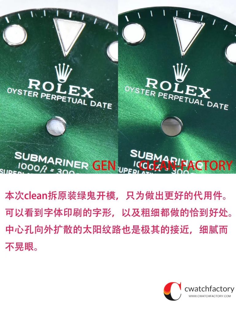 C厂Clean劳力士绿水鬼116610LV「3135机芯」