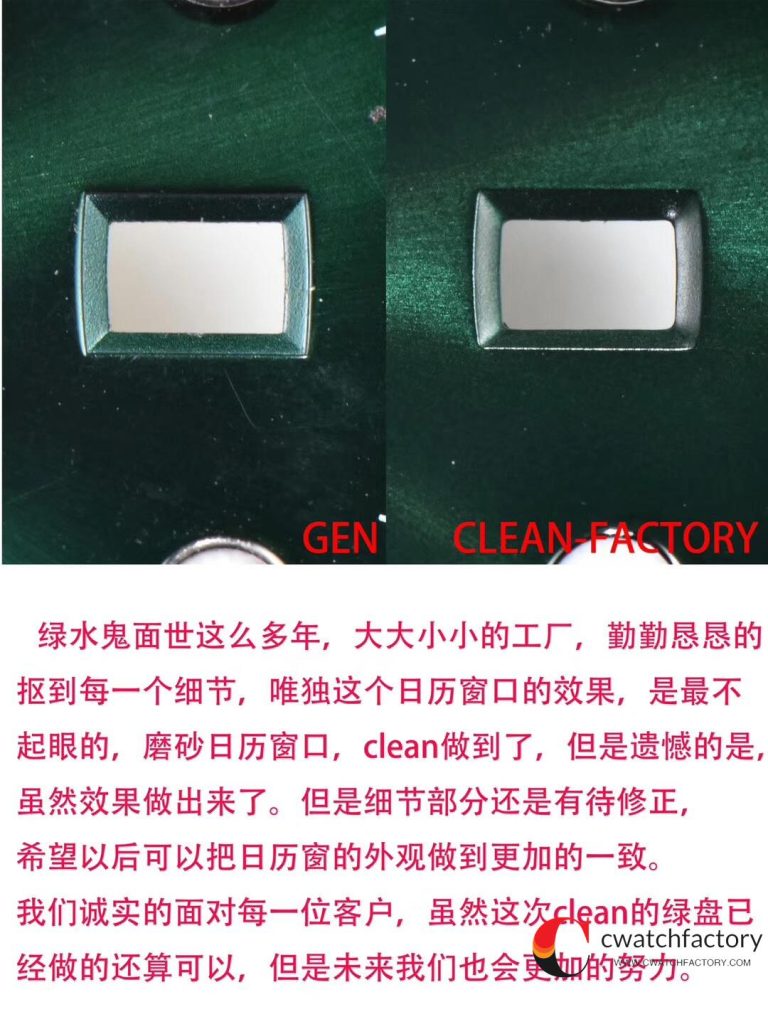 C厂Clean劳力士绿水鬼116610LV「3135机芯」