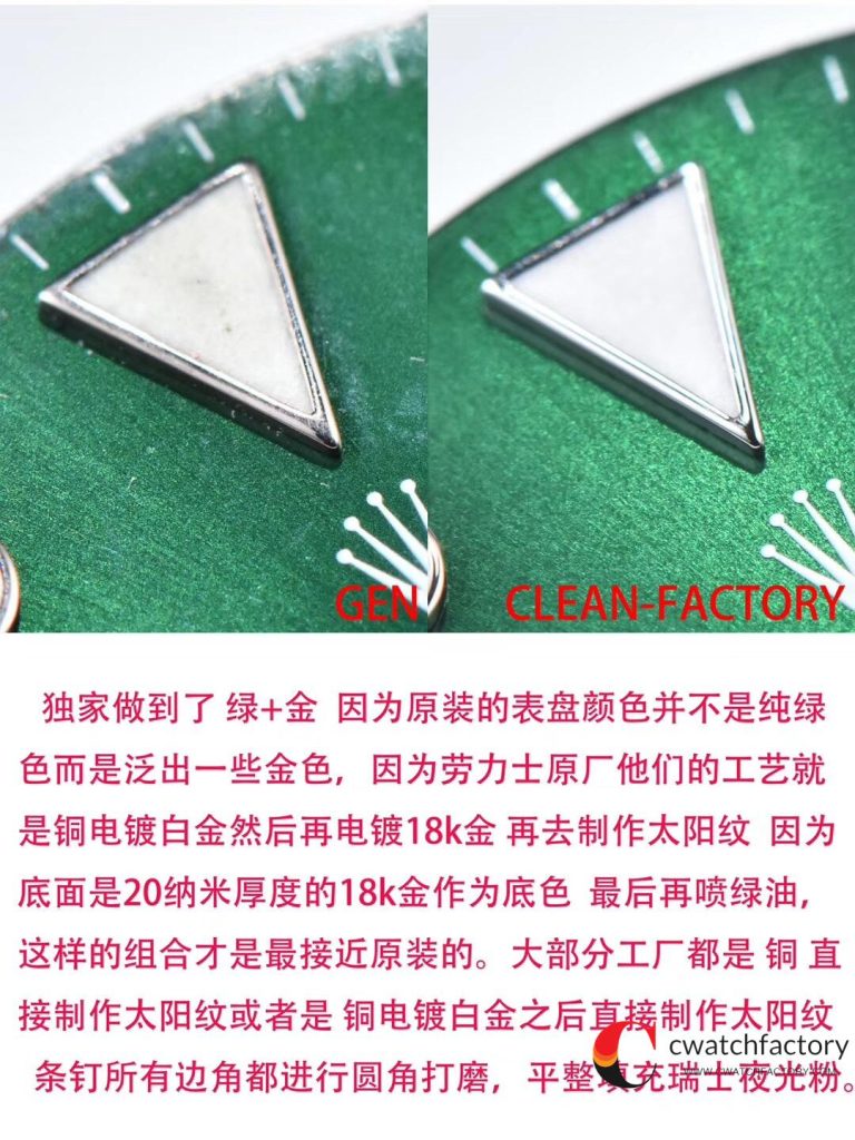 C厂Clean劳力士绿水鬼116610LV「3135机芯」