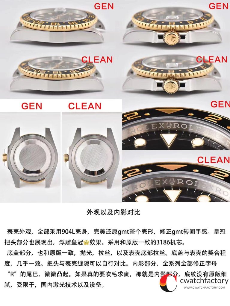 C厂Clean劳力士格林尼治型II系列116713-LN-78203 间金款
