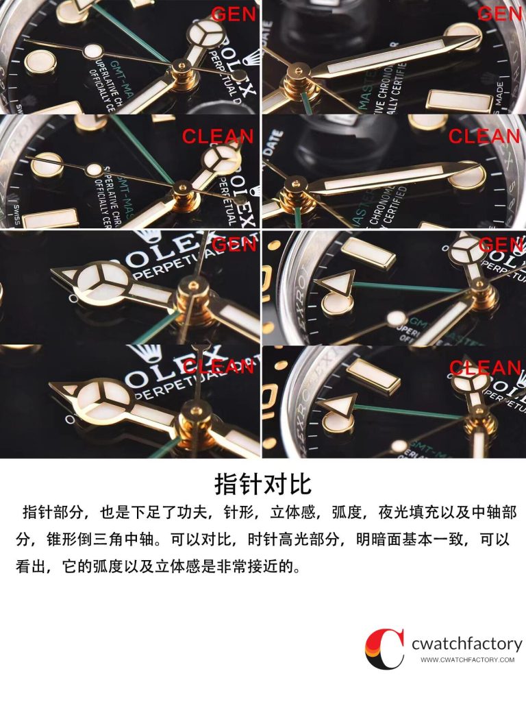 C厂Clean劳力士格林尼治型II系列116713-LN-78203 间金款