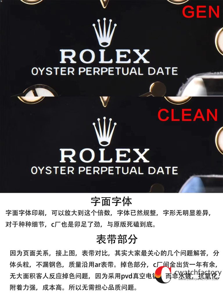 C厂Clean劳力士格林尼治型II系列116713-LN-78203 间金款